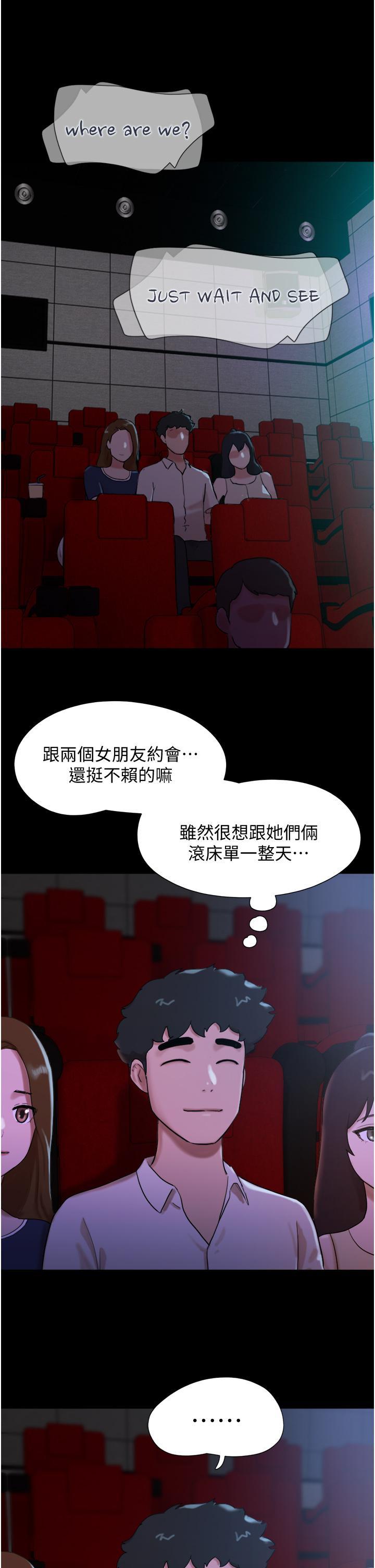 [Manhwa] My mutiny girlfriend Plot, mature woman wife#[53P]-2