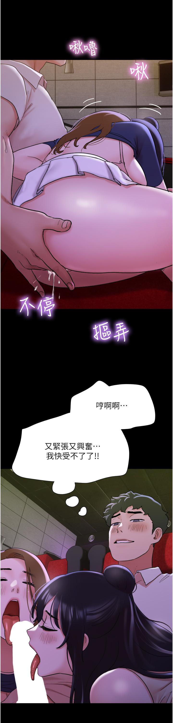 [Manhwa] My mutiny girlfriend Plot, mature woman wife#[53P]-20