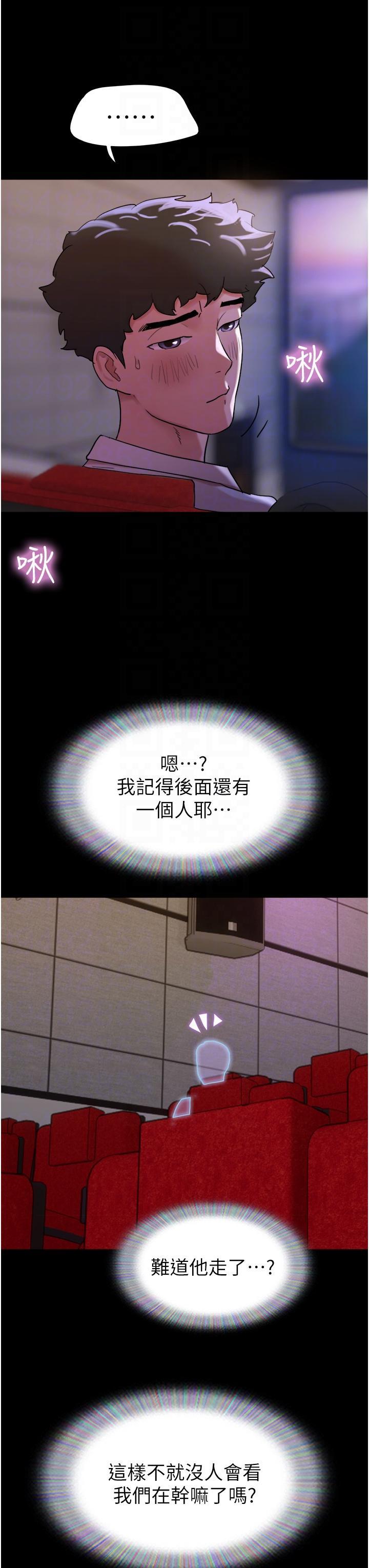 [Manhwa] My mutiny girlfriend Plot, mature woman wife#[53P]-21