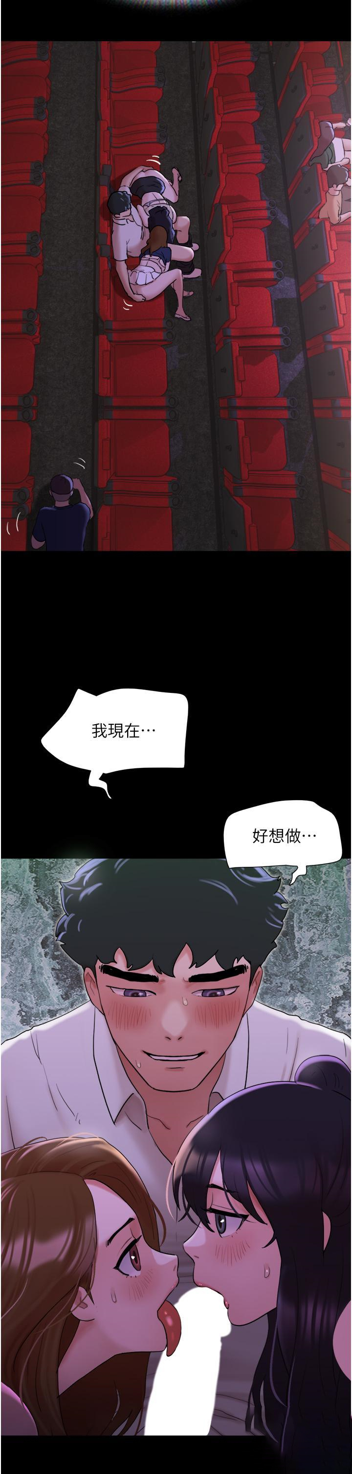 [Manhwa] My mutiny girlfriend Plot, mature woman wife#[53P]-22