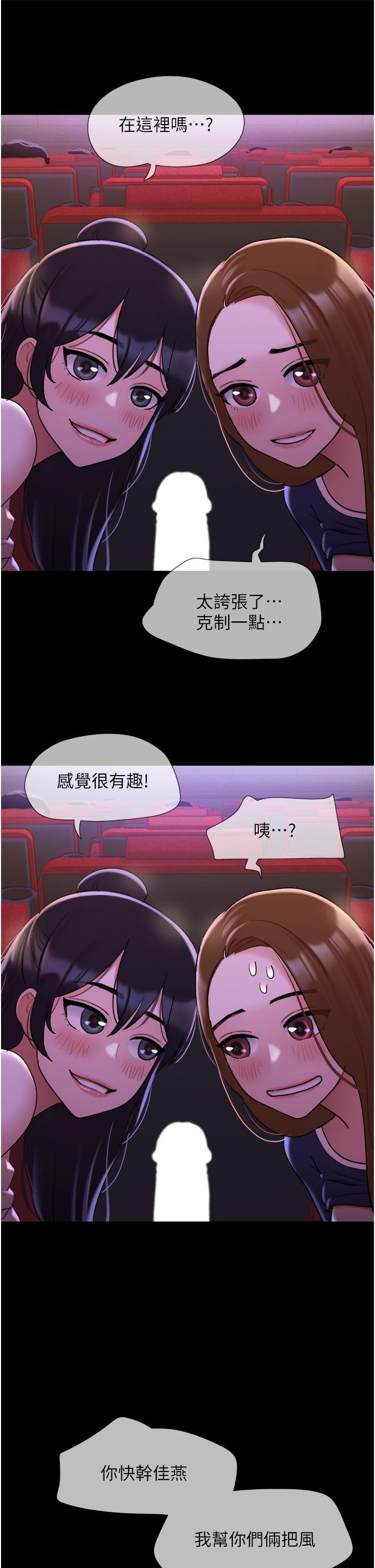 [Manhwa] My mutiny girlfriend Plot, mature woman wife#[53P]-23