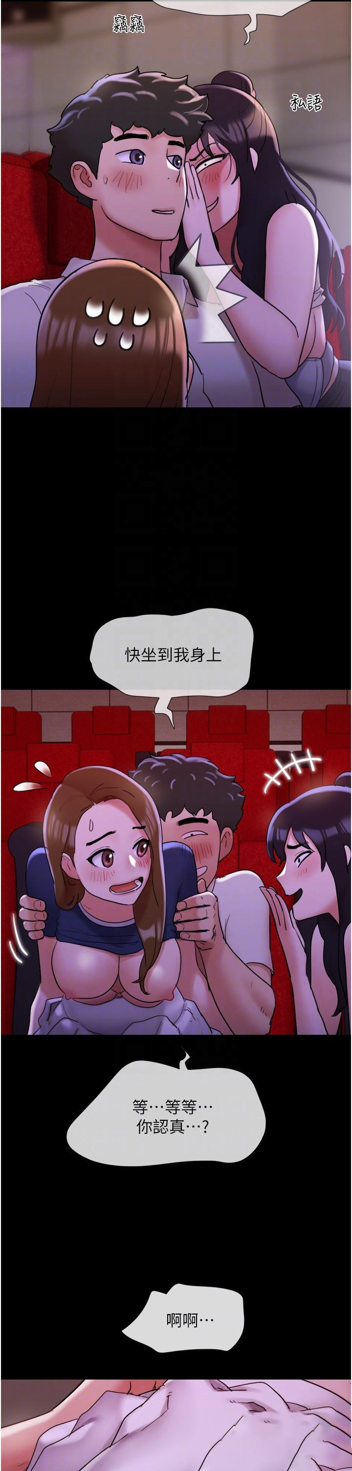 [Manhwa] My mutiny girlfriend Plot, mature woman wife#[53P]-24