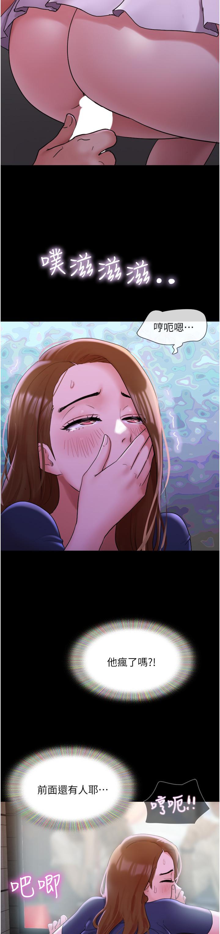 [Manhwa] My mutiny girlfriend Plot, mature woman wife#[53P]-25