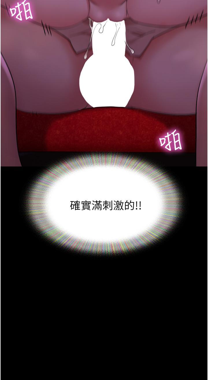 [Manhwa] My mutiny girlfriend Plot, mature woman wife#[53P]-28