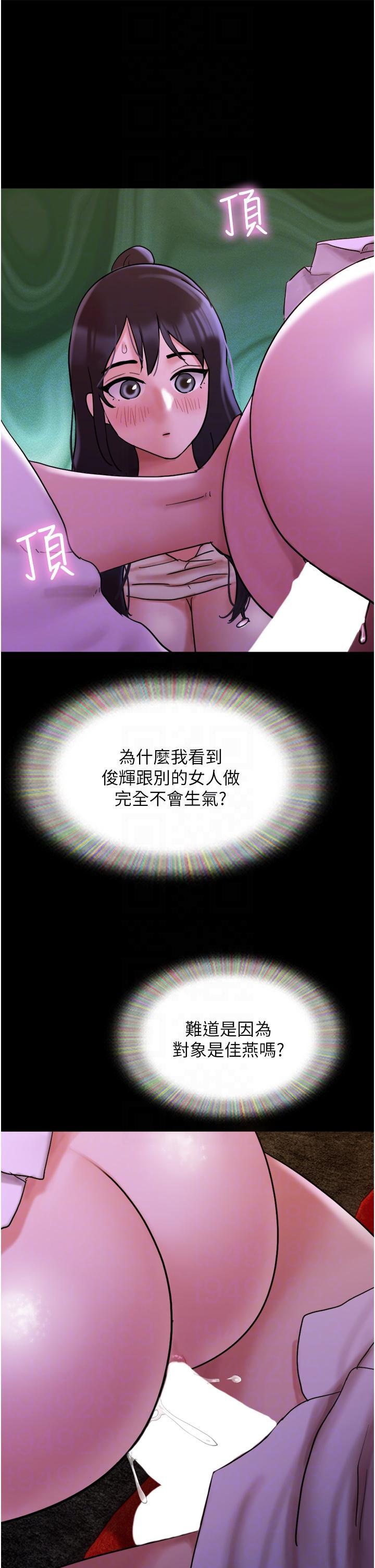 [Manhwa] My mutiny girlfriend Plot, mature woman wife#[53P]-29