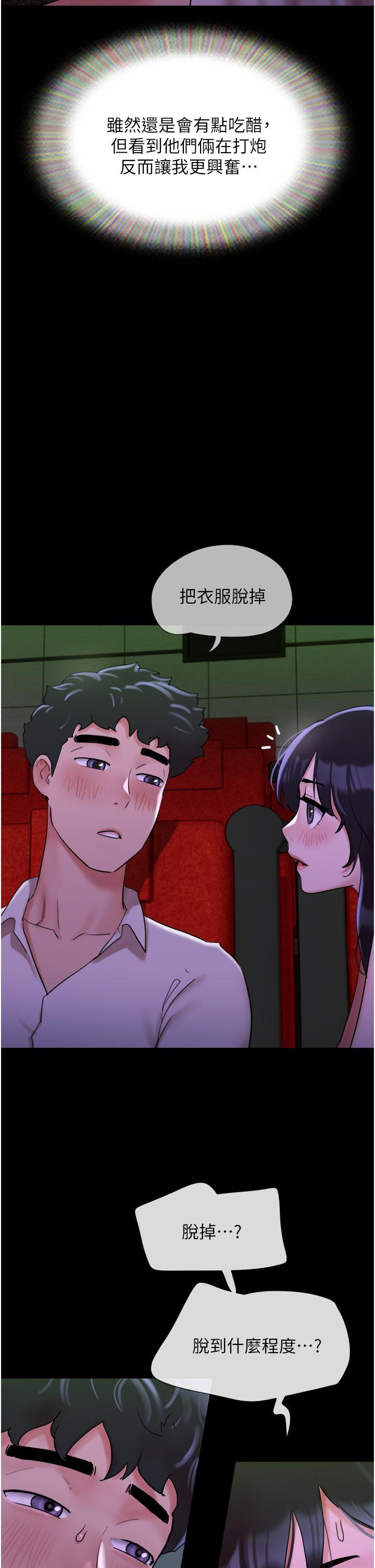 [Manhwa] My mutiny girlfriend Plot, mature woman wife#[53P]-30