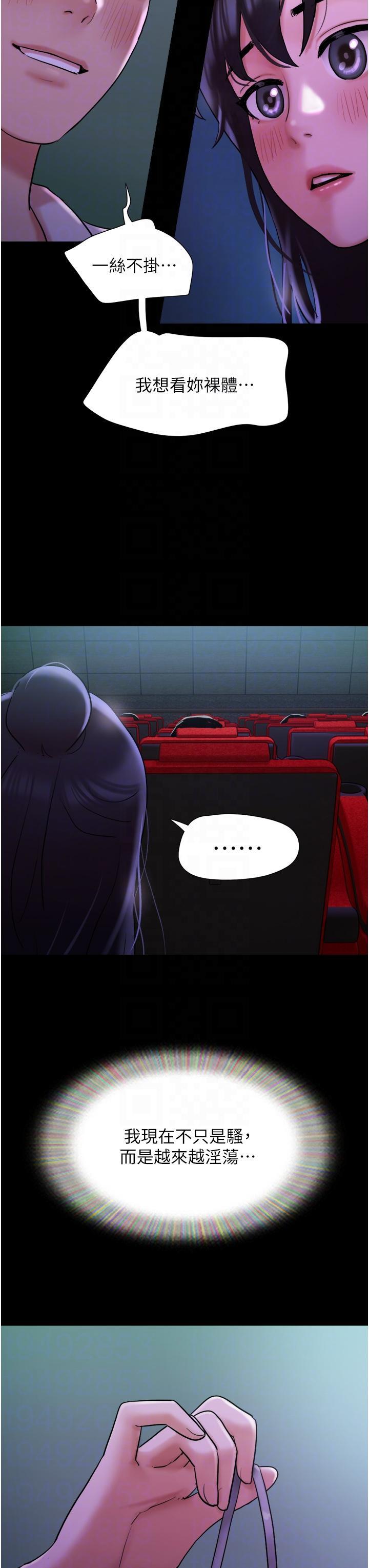 [Manhwa] My mutiny girlfriend Plot, mature woman wife#[53P]-31