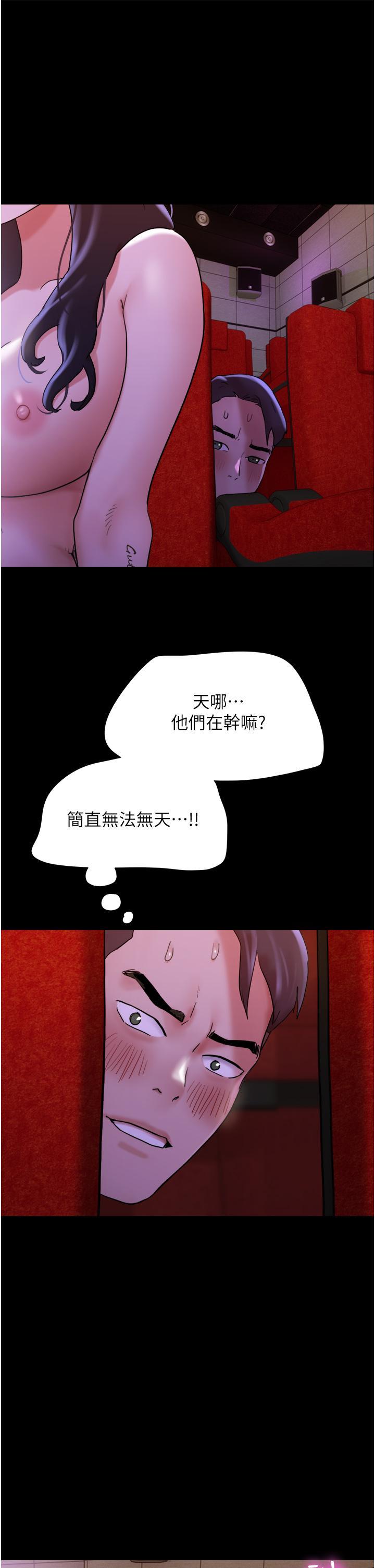[Manhwa] My mutiny girlfriend Plot, mature woman wife#[53P]-34