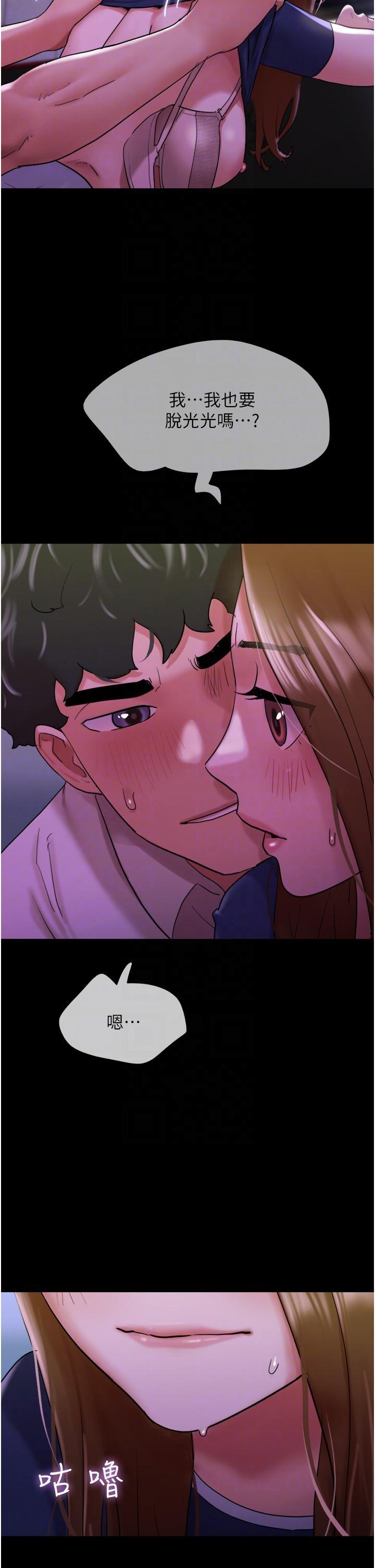 [Manhwa] My mutiny girlfriend Plot, mature woman wife#[53P]-37