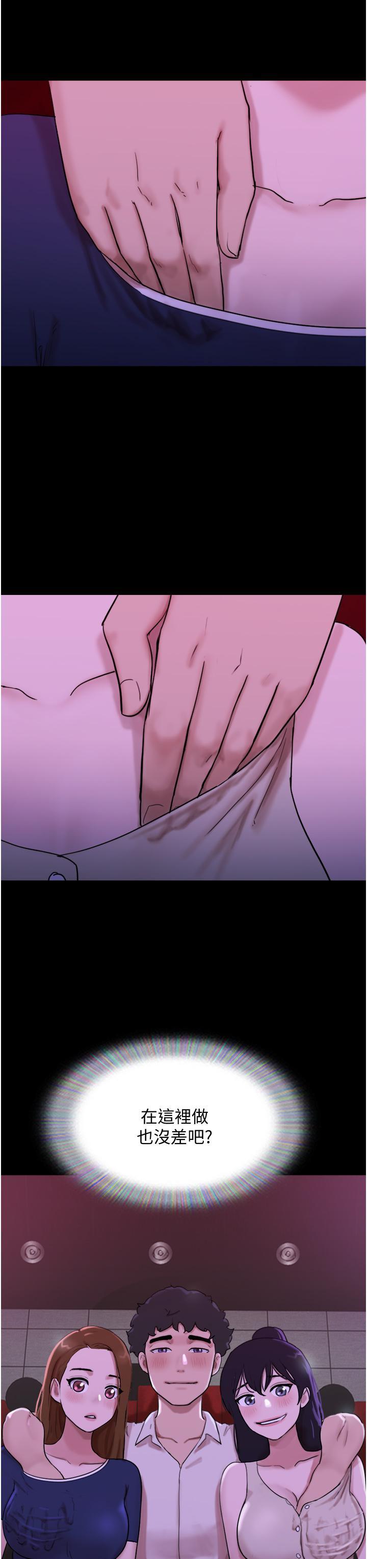 [Manhwa] My mutiny girlfriend Plot, mature woman wife#[53P]-4