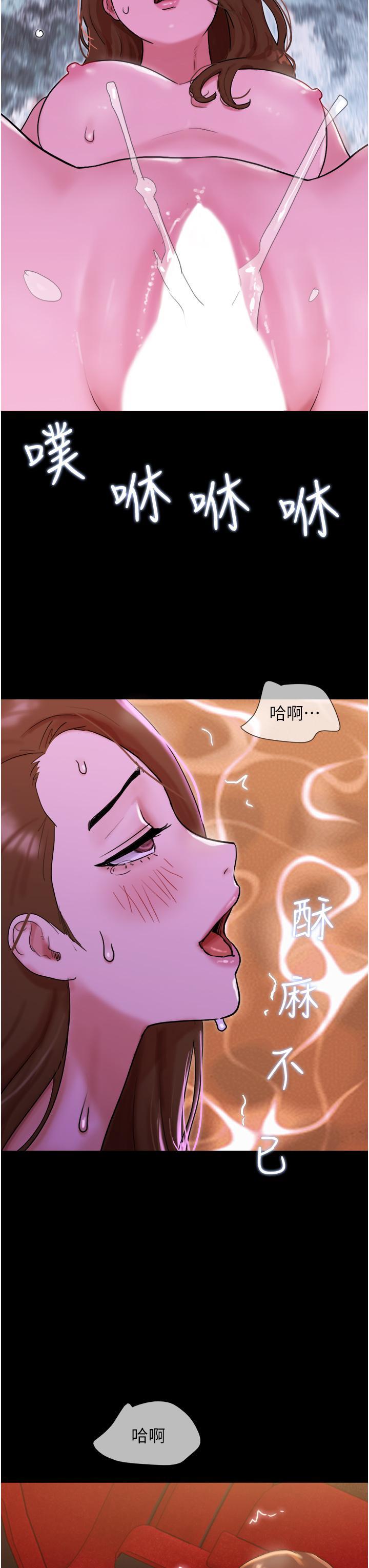[Manhwa] My mutiny girlfriend Plot, mature woman wife#[53P]-41