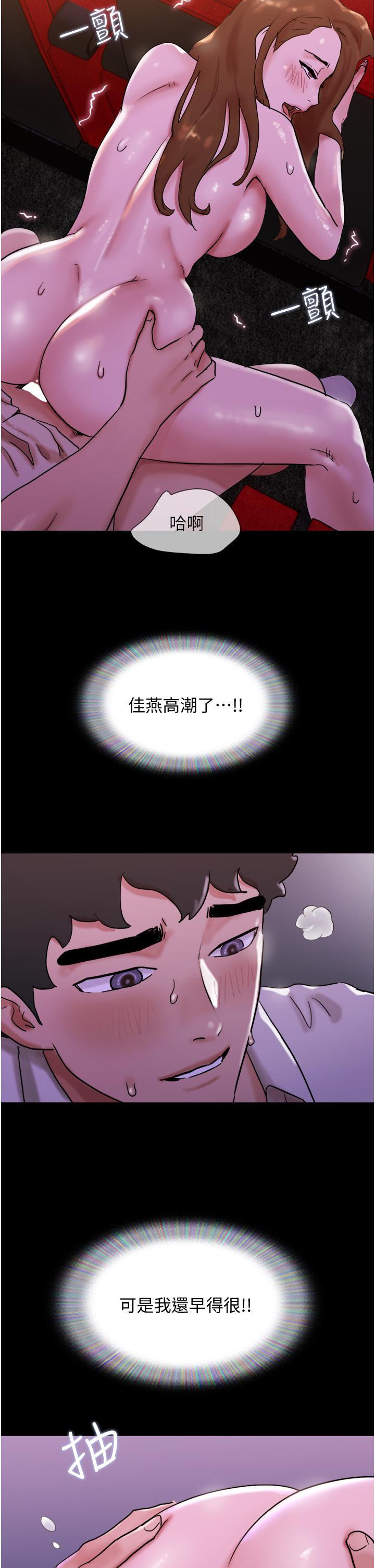 [Manhwa] My mutiny girlfriend Plot, mature woman wife#[53P]-42