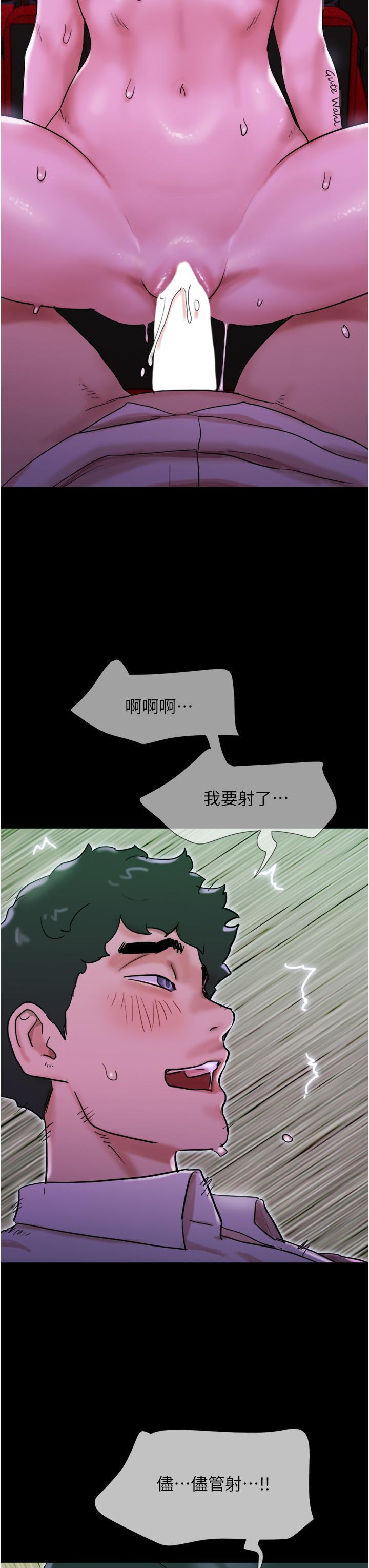 [Manhwa] My mutiny girlfriend Plot, mature woman wife#[53P]-47