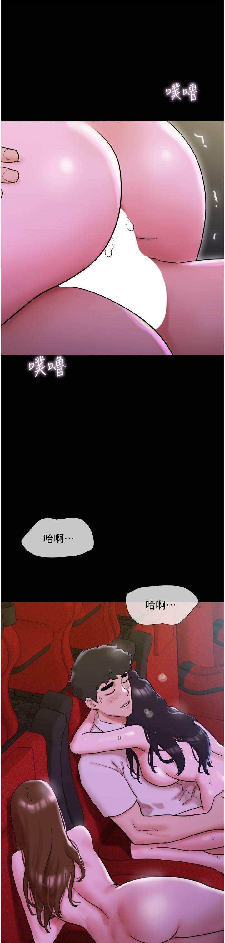 [Manhwa] My mutiny girlfriend Plot, mature woman wife#[53P]-50