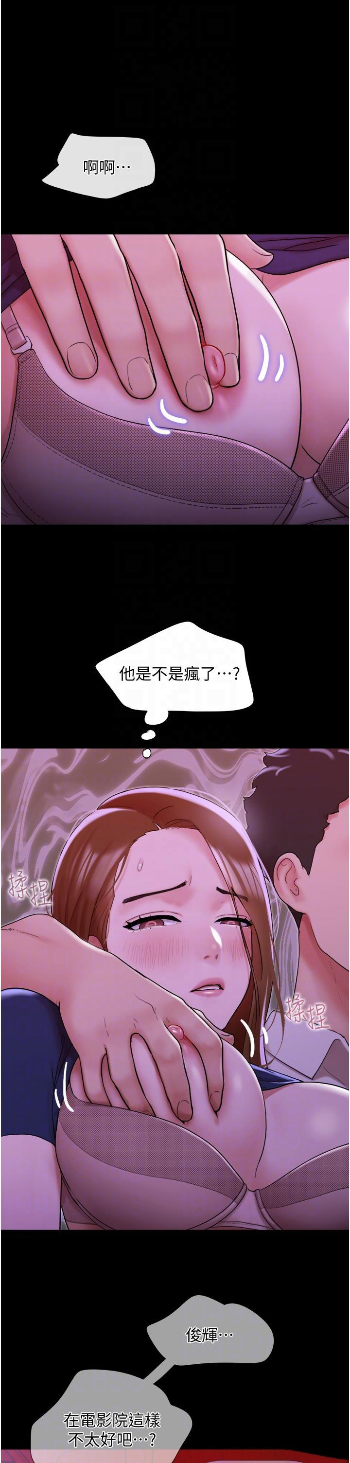 [Manhwa] My mutiny girlfriend Plot, mature woman wife#[53P]-7