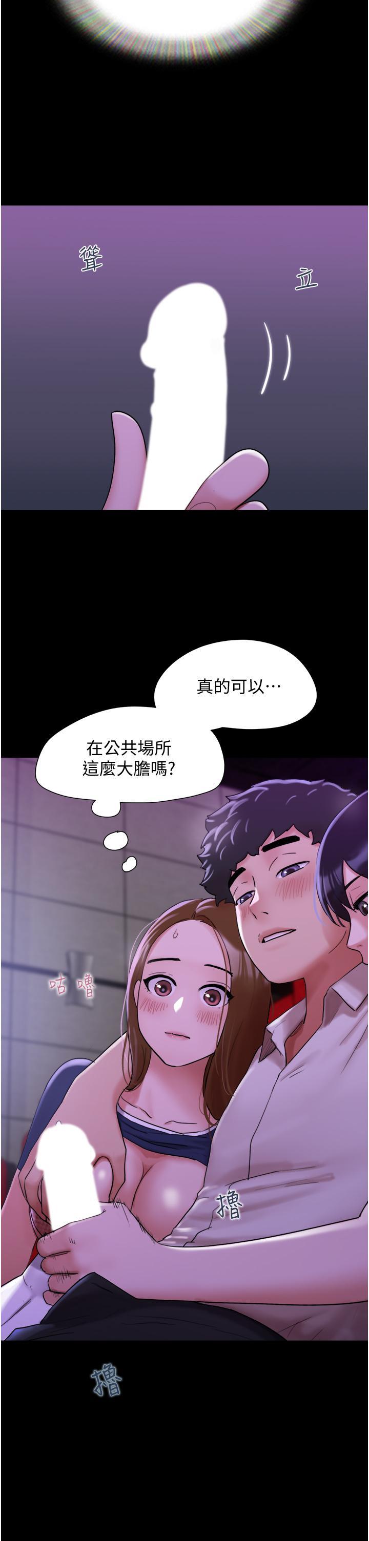 [Manhwa] My mutiny girlfriend Plot, mature woman wife#[53P]-9