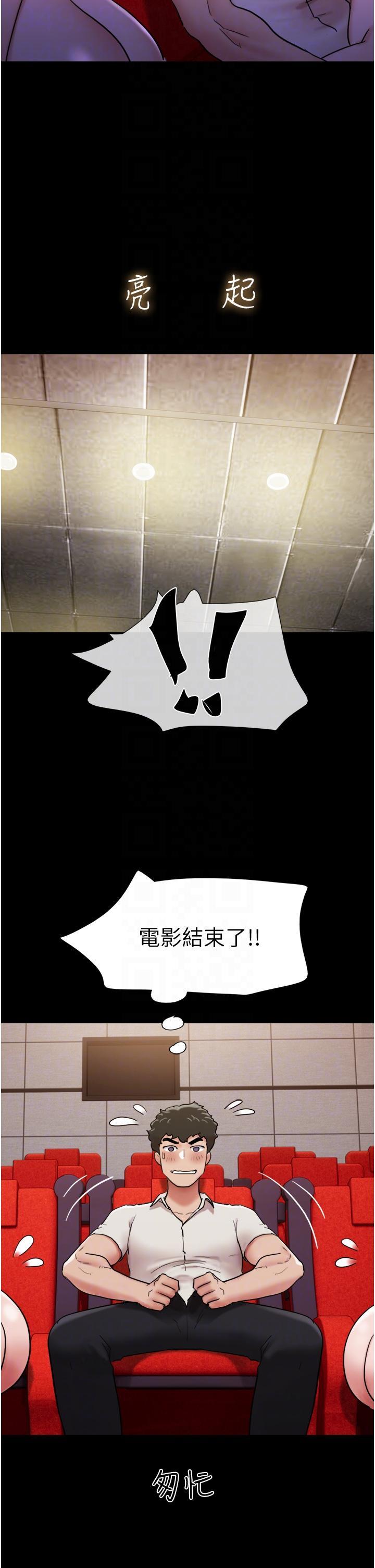 [Manhwa] My mutiny girlfriend Plot, mature woman wife#[47P]-12