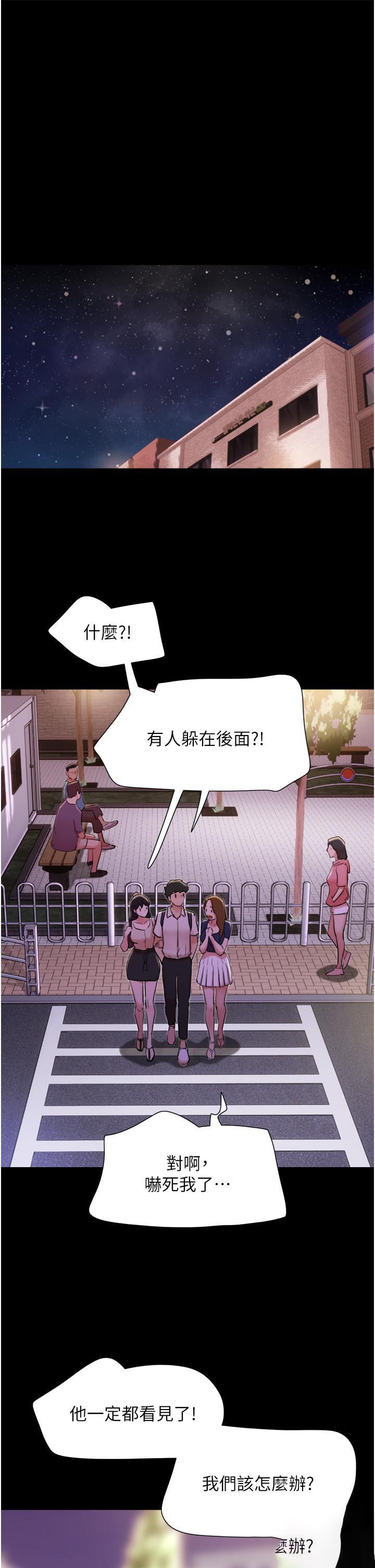 [Manhwa] My mutiny girlfriend Plot, mature woman wife#[47P]-14