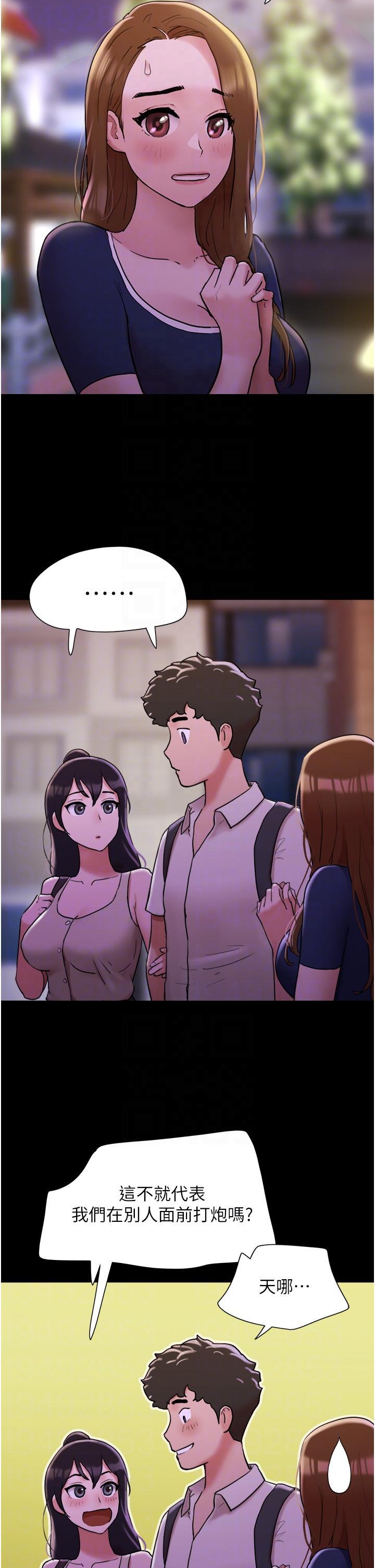 [Manhwa] My mutiny girlfriend Plot, mature woman wife#[47P]-15