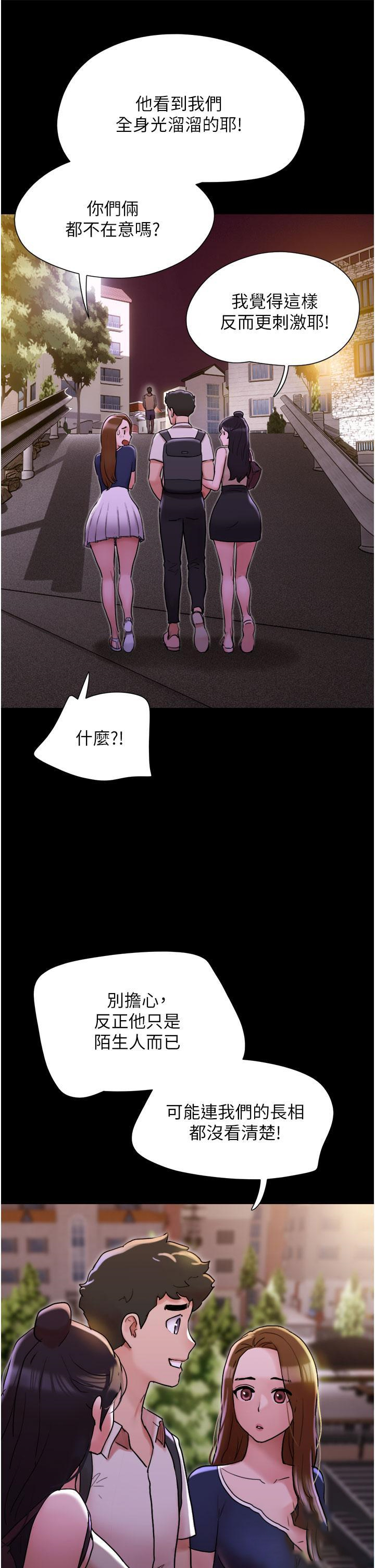 [Manhwa] My mutiny girlfriend Plot, mature woman wife#[47P]-17