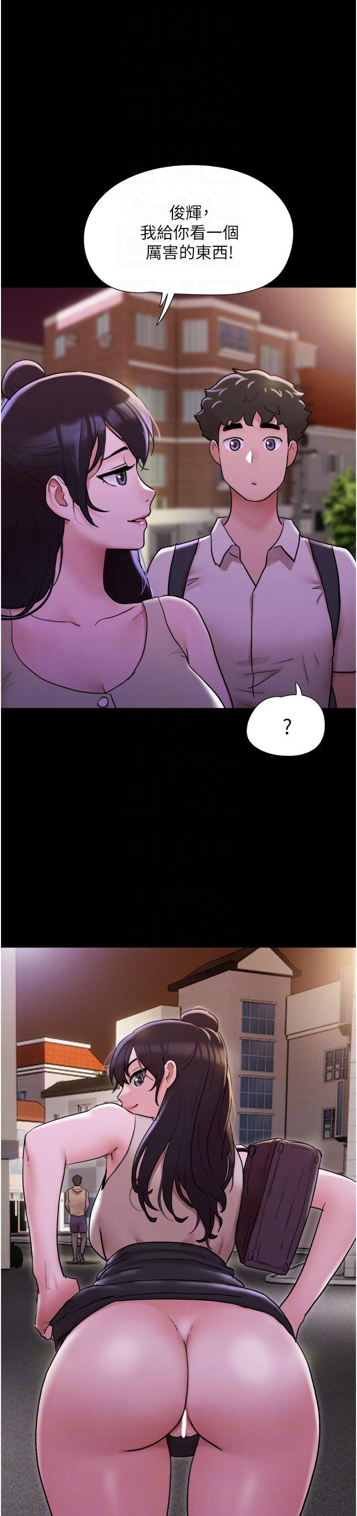 [Manhwa] My mutiny girlfriend Plot, mature woman wife#[47P]-19