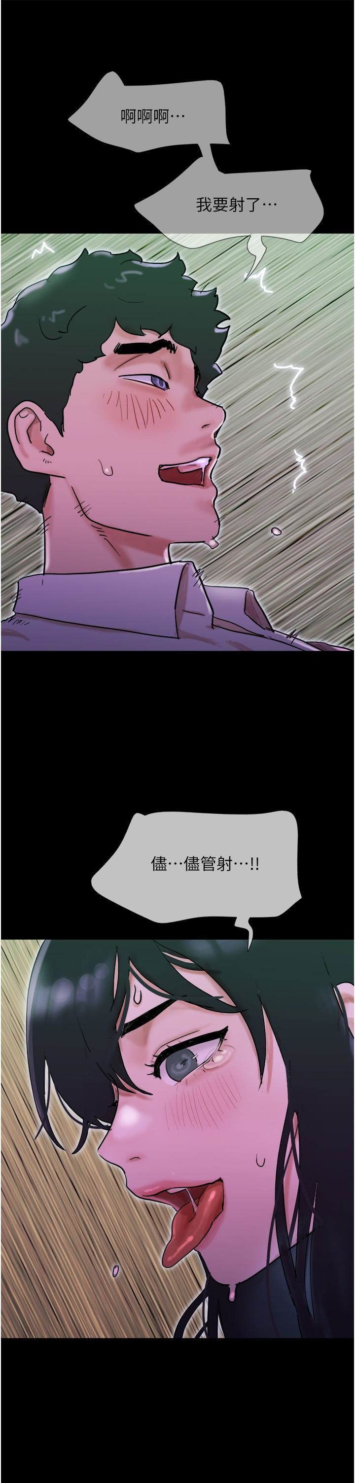 [Manhwa] My mutiny girlfriend Plot, mature woman wife#[47P]-2