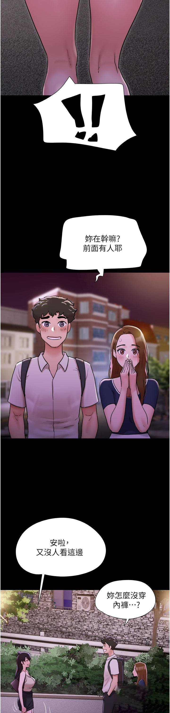 [Manhwa] My mutiny girlfriend Plot, mature woman wife#[47P]-20