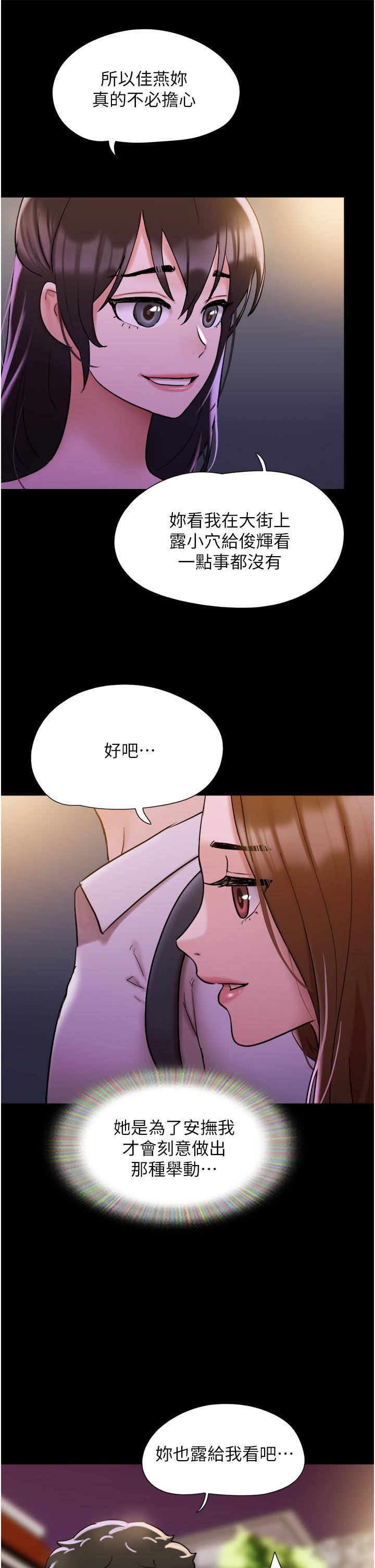 [Manhwa] My mutiny girlfriend Plot, mature woman wife#[47P]-22