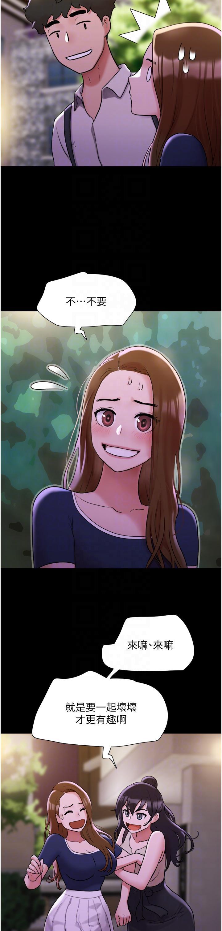 [Manhwa] My mutiny girlfriend Plot, mature woman wife#[47P]-23