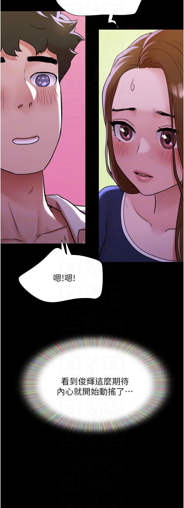 [Manhwa] My mutiny girlfriend Plot, mature woman wife#[47P]-25