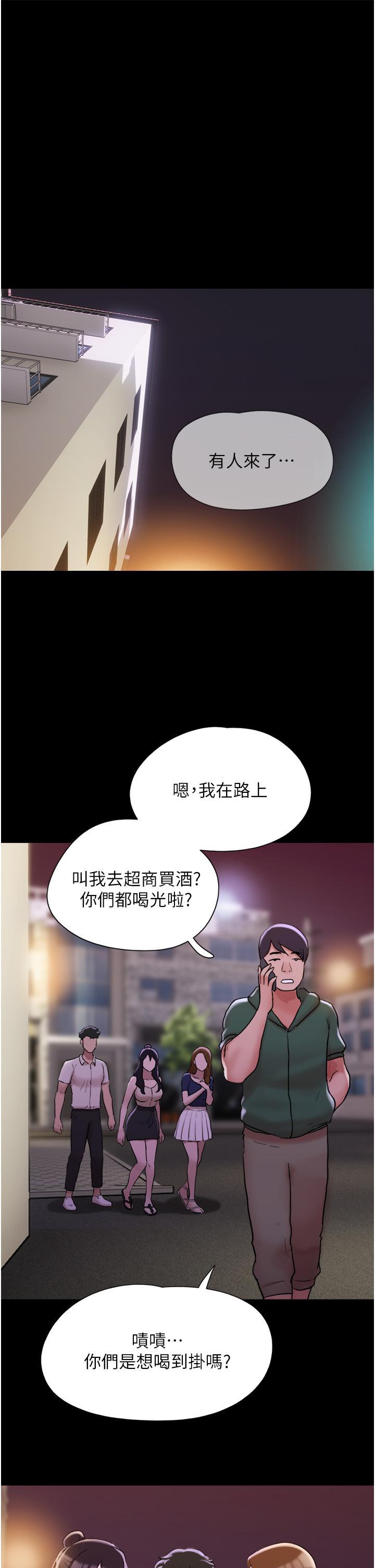 [Manhwa] My mutiny girlfriend Plot, mature woman wife#[47P]-26