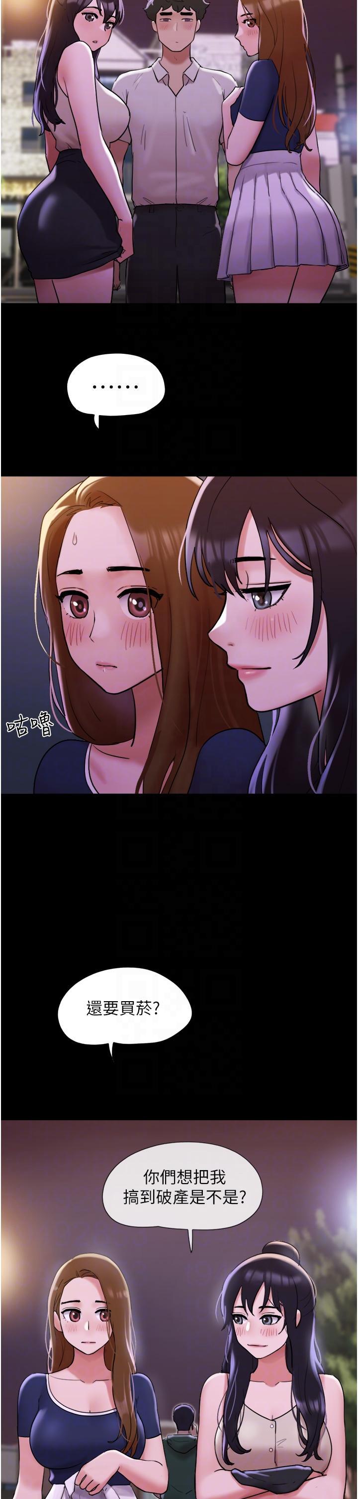 [Manhwa] My mutiny girlfriend Plot, mature woman wife#[47P]-27