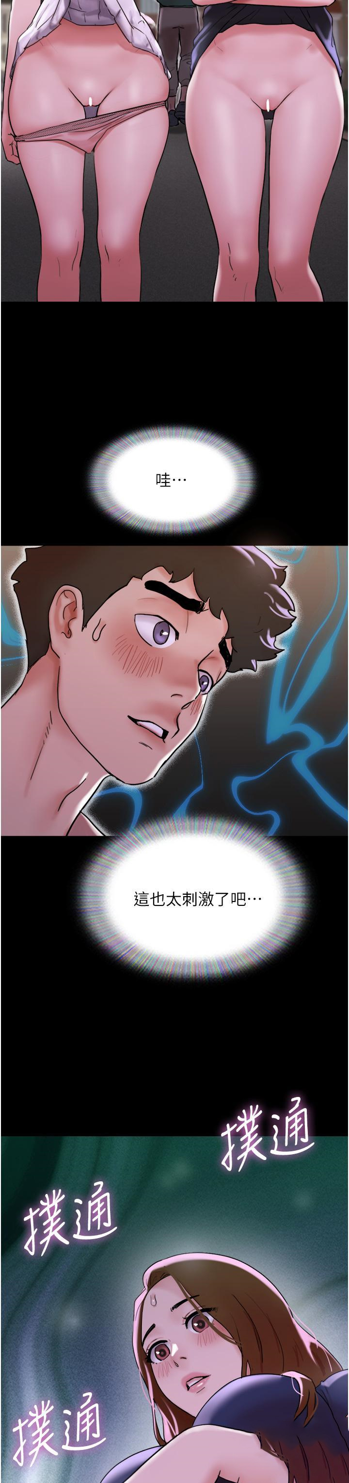 [Manhwa] My mutiny girlfriend Plot, mature woman wife#[47P]-28