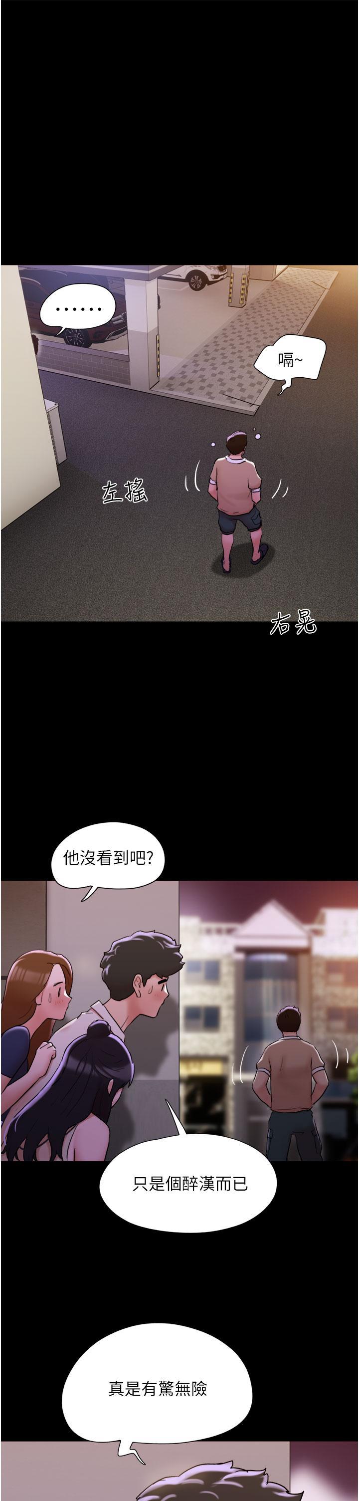 [Manhwa] My mutiny girlfriend Plot, mature woman wife#[47P]-30