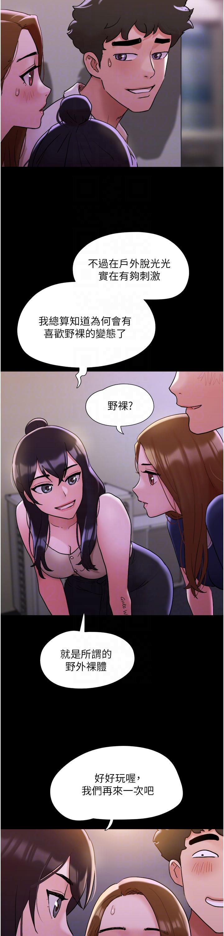 [Manhwa] My mutiny girlfriend Plot, mature woman wife#[47P]-31