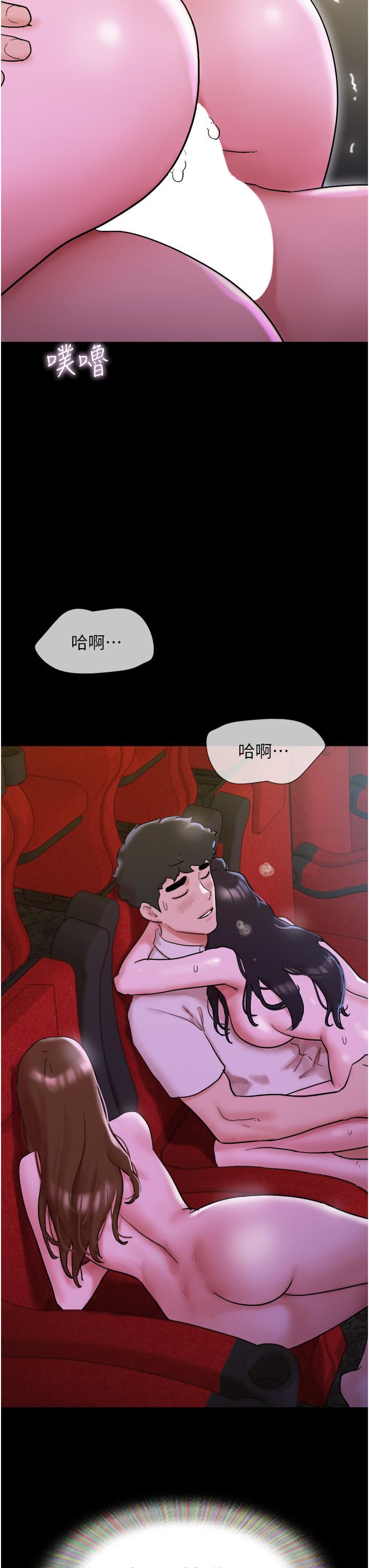 [Manhwa] My mutiny girlfriend Plot, mature woman wife#[47P]-4