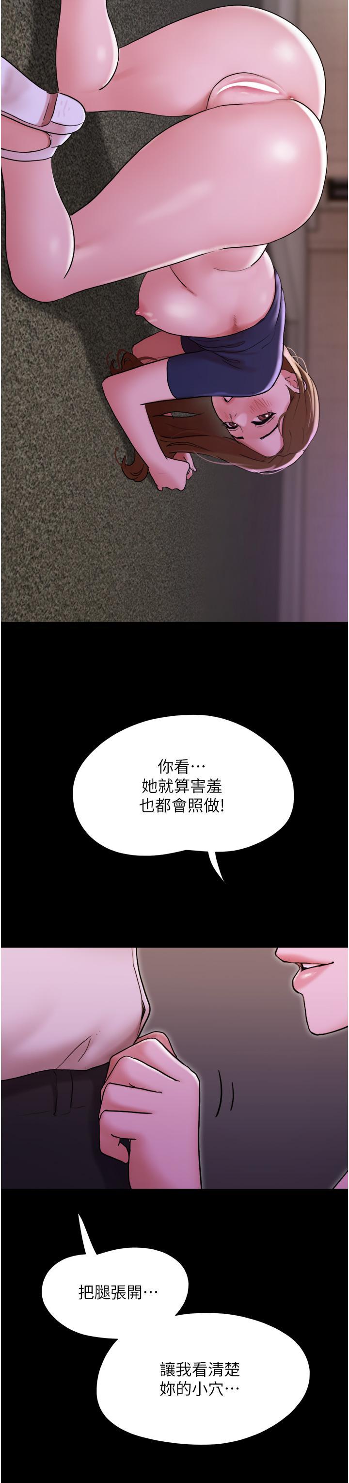 [Manhwa] My mutiny girlfriend Plot, mature woman wife#[47P]-40