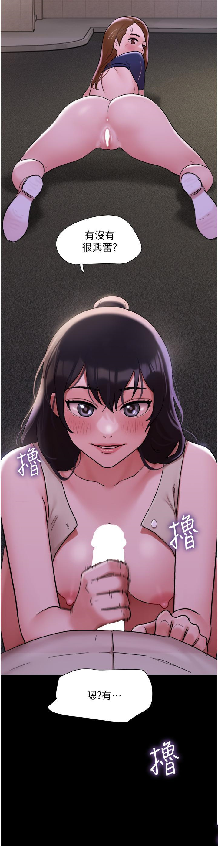 [Manhwa] My mutiny girlfriend Plot, mature woman wife#[47P]-42