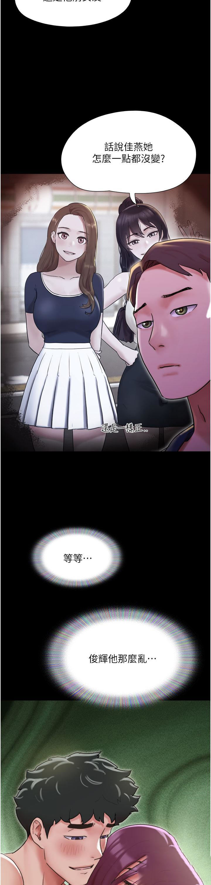 [Manhwa] My mutiny girlfriend Plot, mature woman wife#[47P]-46