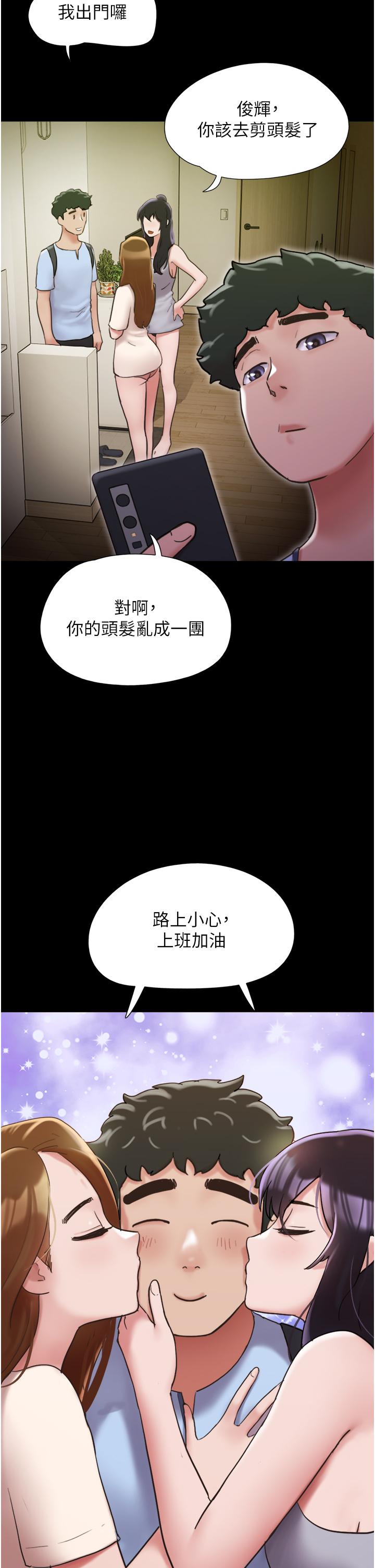 [Manhwa] My mutiny girlfriend Plot, mature woman wife#[54P]-12