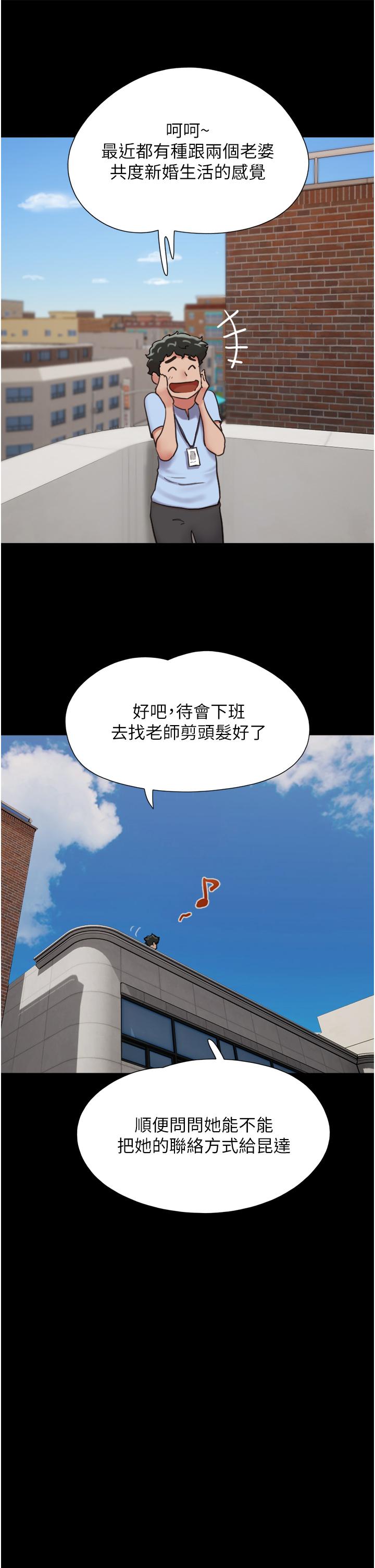 [Manhwa] My mutiny girlfriend Plot, mature woman wife#[54P]-14