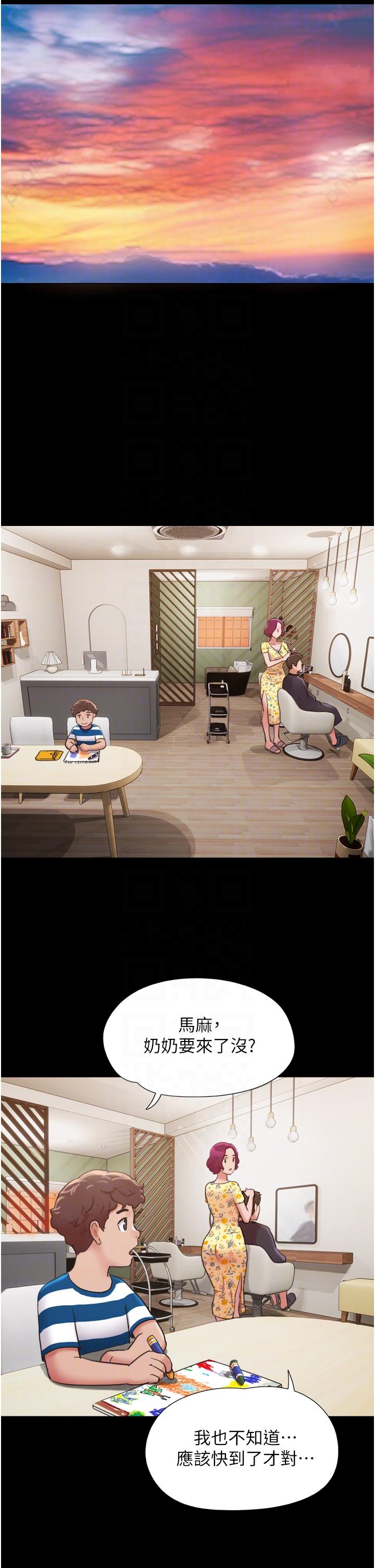 [Manhwa] My mutiny girlfriend Plot, mature woman wife#[54P]-15