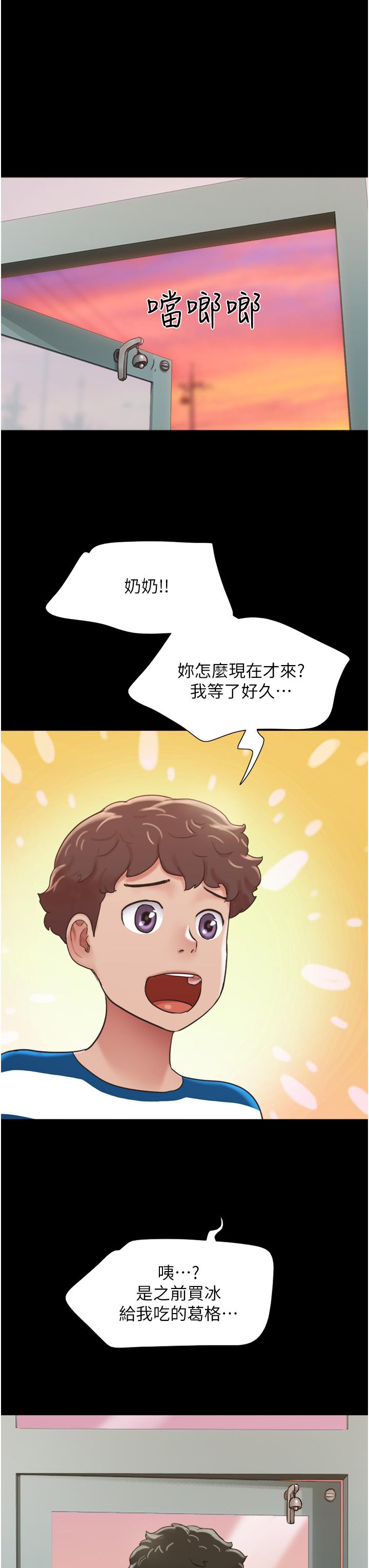 [Manhwa] My mutiny girlfriend Plot, mature woman wife#[54P]-16