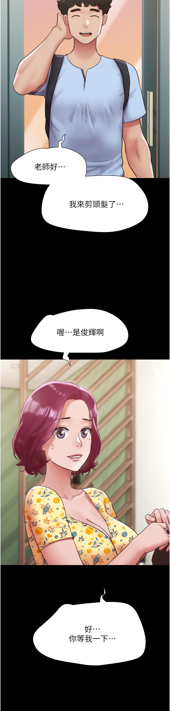 [Manhwa] My mutiny girlfriend Plot, mature woman wife#[54P]-17
