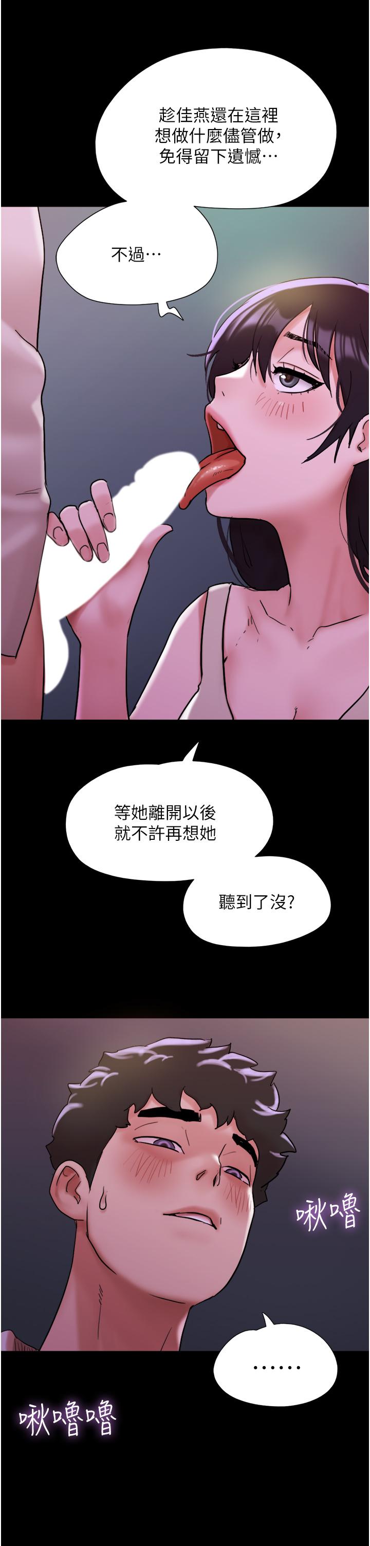 [Manhwa] My mutiny girlfriend Plot, mature woman wife#[54P]-2