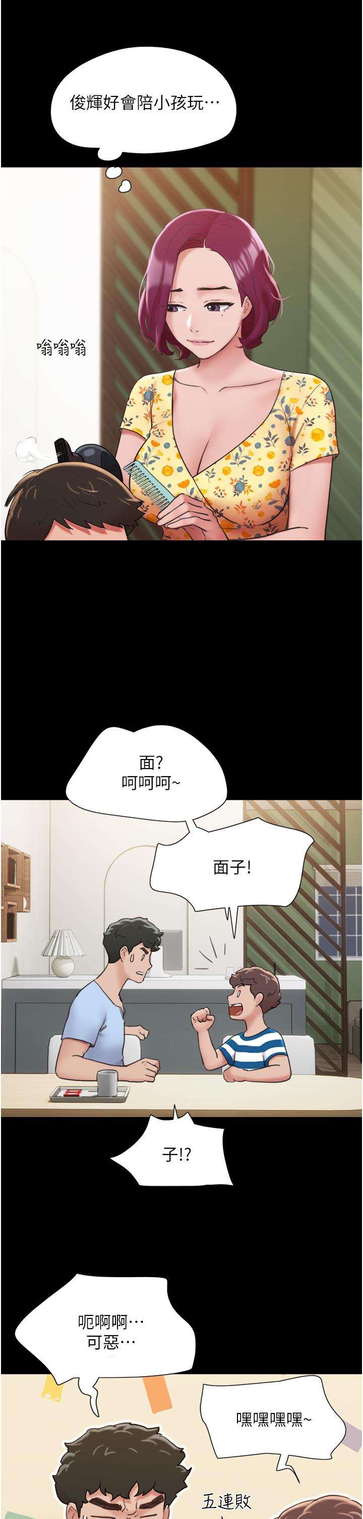 [Manhwa] My mutiny girlfriend Plot, mature woman wife#[54P]-21