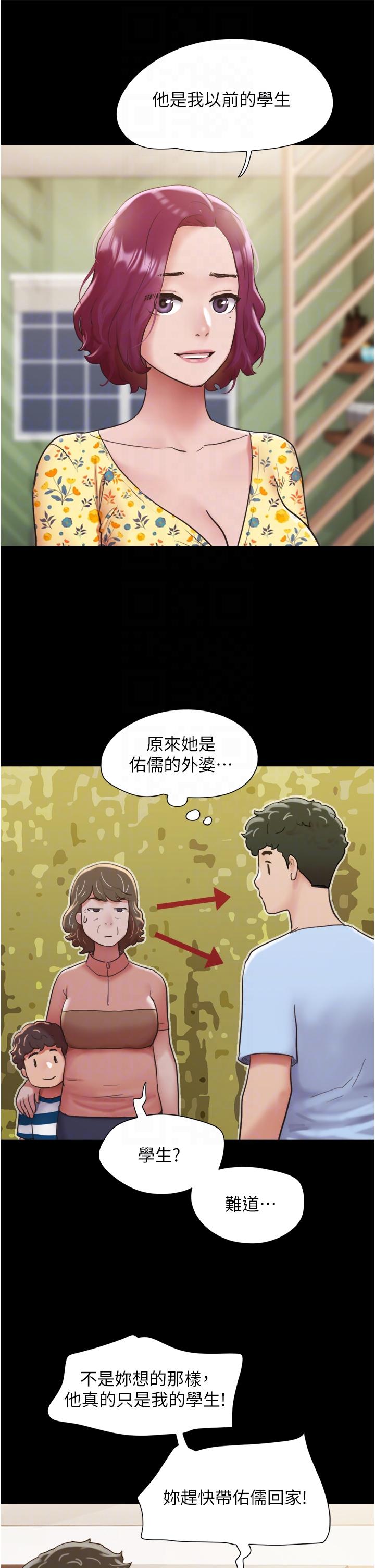 [Manhwa] My mutiny girlfriend Plot, mature woman wife#[54P]-24