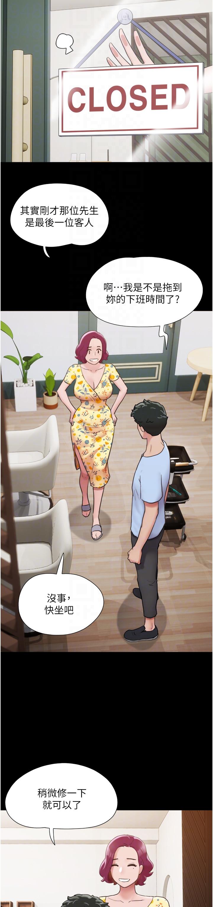 [Manhwa] My mutiny girlfriend Plot, mature woman wife#[54P]-26
