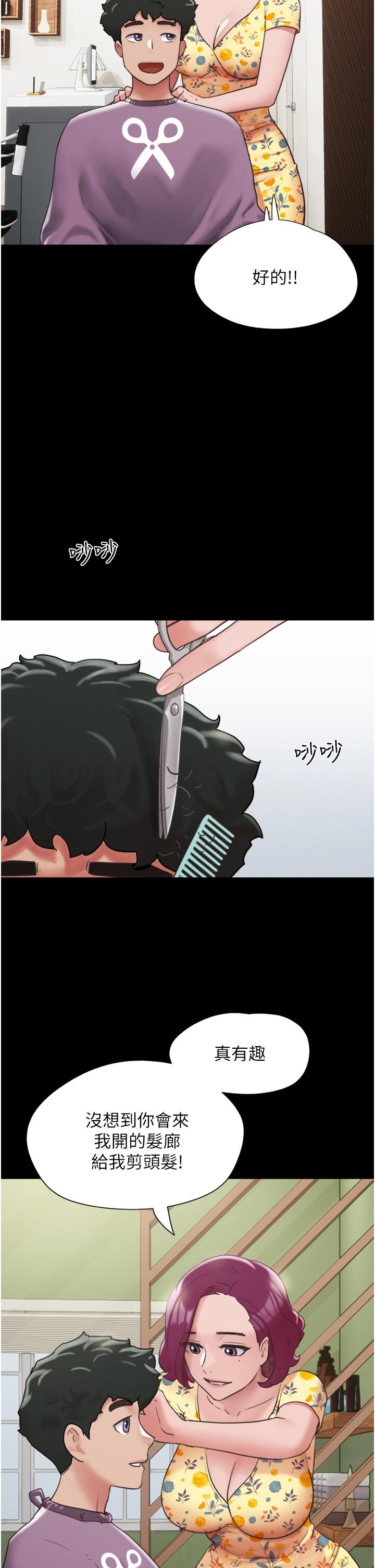 [Manhwa] My mutiny girlfriend Plot, mature woman wife#[54P]-27