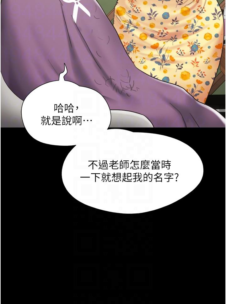 [Manhwa] My mutiny girlfriend Plot, mature woman wife#[54P]-28